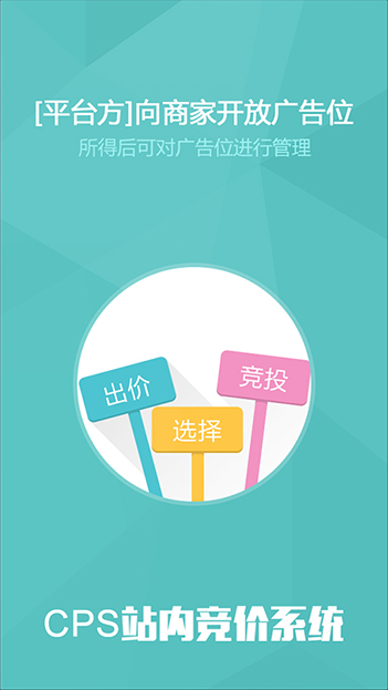 软件用户丰富的B2B2C商城APP定制开发经验，为您提供一站式的商城app定制开发服务。